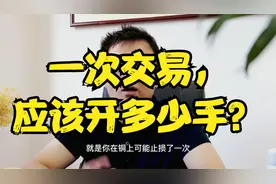 ATR指标的核心用法：每一次交易应该开出多少手单子？