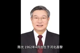 中国科学院院士，南京理工大学教授陈光视频封面