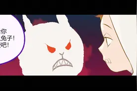 【第五人格动态漫画】第五幼儿园第33话视频封面