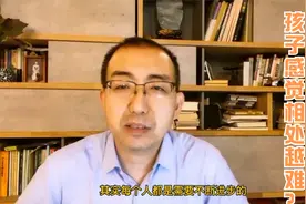 孩子越大，感觉相处越难？清华专家：家长的成长滞后孩子的成长视频封面