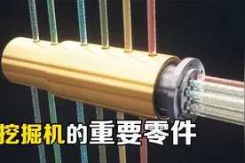 为什么挖掘机旋转360度，油管也不会打结？特殊零件发挥大作用！视频封面