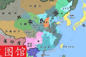 【史图馆】中国近代战线变化7 护法运动视频封面
