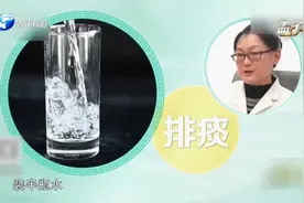 家有老人请速看！一根吸管帮老年人快速排痰，简单方便又安全视频封面