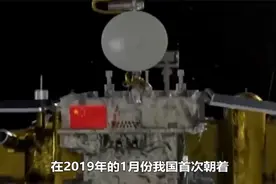 月球上首次出现“生命”！各国科学家直接沸腾，中国成最大功臣！视频封面
