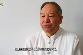 晚上易醒爱做梦，可以用艾灸穴位的方法来解决，看看对您有效果没视频封面