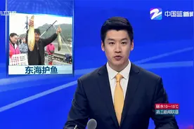 奉化渔船捕获1500斤野生大黄鱼 东海渔业资源复苏明显视频封面