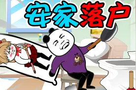 为啥我一肚疼，必有舍友在厕所里玩手机啊！视频封面