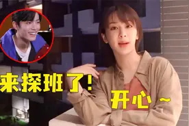 肖战暗戳戳给杨紫惊喜，私下探班杨紫？注意听视频里的这个笑声！视频封面