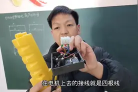 家用单相电葫芦手柄带电容的接线原理视频封面