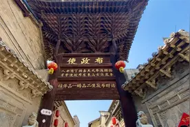 山西明代二品官员府邸，父子同中进士，院中暗道遍布，机关重重