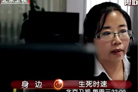 身边：公交车玩了把生死时速，大叔饮食不规律，差点出了大事视频封面