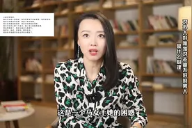 心理学：对家里人不好，却对外人很好是一种怎样的心理？视频封面