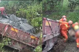 正在路上走，一车预制板把她埋了！江苏仪征重卡撞三轮，1死1伤视频封面