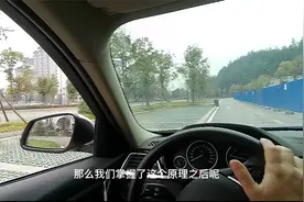 倒车转弯的技巧，学会看车身角度，倒车又快又稳！视频封面
