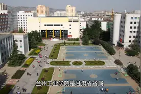 兰州工业学院视频封面