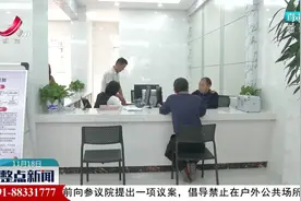中央财政下发17亿元补助江西优抚对象视频封面