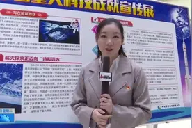特别策划| 走进呼伦贝尔市科技馆