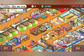 NS【阳光小狗】温泉物语2 娱乐解说 第九期(下)