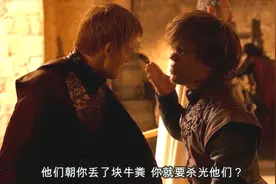 《权力的游戏》：恶毒的国王，“小恶魔”三记耳光教他做人！视频封面