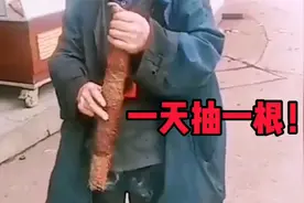搞笑视频：开始戒烟了，一天只能抽一支了视频封面