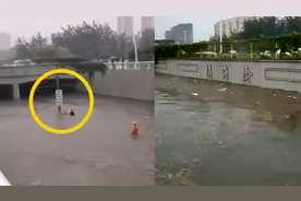 天津暴雨致道路积水严重：一名驾驶员被困，抢救无效不幸遇难视频封面