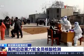 河南许昌疫情防控 8日新增本土确诊39例 全部在禹州视频封面