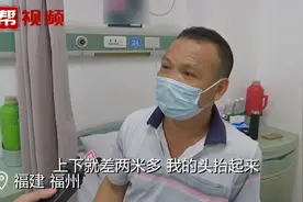 男子遭毒蛇“唾面”，毒液侵蚀眼球险失明视频封面