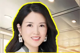 花呗的利息到底有多高？你知道吗视频封面