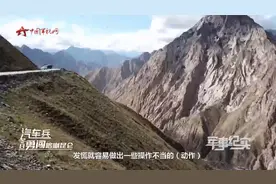 悬崖路段遭遇爆胎 看汽车兵在达坂路如何快速更换轮胎？视频封面