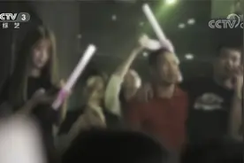 央视起底“站姐”“大粉”：谁是“饭圈”文化背后的利益操控者