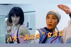 盘点8位“真功夫”女演员，个个耍拳真美，特别是大岛由加利！