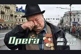 一首没有词的歌被称为经典，这首《Opera》让人听的泪流满面