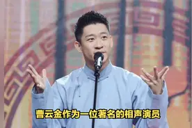 曹云金终于迎来昭雪沉冤的时刻！这是一段曲折而又感人至深的经历视频封面