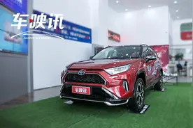 谁说鱼与熊掌不可兼得？能上绿牌的RAV4荣放双擎E+做到了视频封面