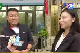 打瘦脸针后嘴歪了 杭州赵女士基本恢复露笑容“奥拉克”表达歉意视频封面