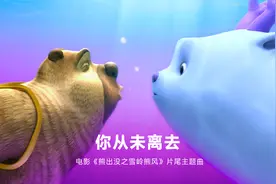 旺仔小乔《你从未离去》，唱的太好听了，听完令人深深感动