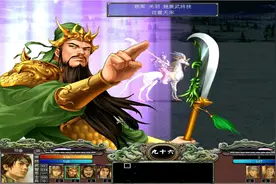 三国群英传7 一统天下,大业已成!