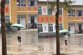 打伞飞奔而来！河南一小学生发现老师顶雨去上课：老师别动我接你视频封面
