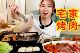 第一次尝试烤肉外卖，居家人士有被治愈到！视频封面