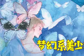 颜值即正义！用水彩画一张梦幻系撩人美少年，帅翻了视频封面
