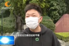 成都天气：强冷空气逐渐抵达，最低气温降至6℃