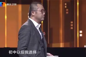 谢谢：北漂少年无家可归，认30岁美妇当“小妈”，真情感动全场视频封面