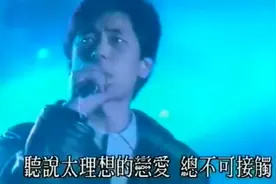 王杰被上天嫉妒的人，如果嗓子不坏可以和黄家驹站在同一高度的人视频封面