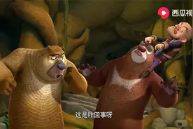 光头强来救小嘟嘟，和俩熊打了起来，但是嘟嘟好像发烧了视频封面