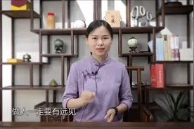 64卦解析，易经《坤卦》第1爻：冰冻三尺非一日之寒视频封面