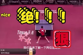乒乓一分球打出一场比赛，10分钟776板对轰，比赛却因裁判而终止视频封面