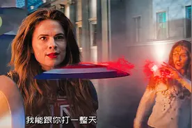 漫威不自量力冥场面，卡特：我能打一整天！旺达：不，你不能！视频封面