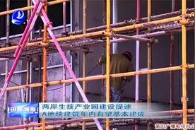 莆田城厢：坂头西片区改造征迁启动  拆除房屋30万平方米视频封面