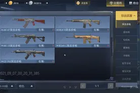 【黎明觉醒】自由交易平台！交易所介绍视频封面