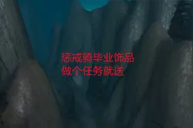 魔兽世界怀旧服：p3阶段惩戒骑毕业饰品，做个任务就送视频封面